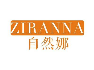 自然娜ZIRANNA