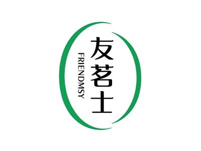 友茗士FRIENDMSY