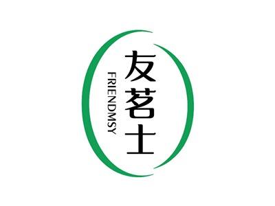 友茗士FRIENDMSY
