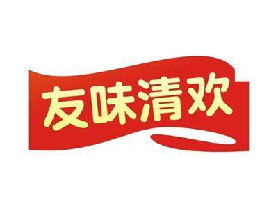 友味清欢