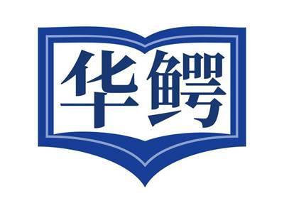 华鳄