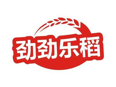 劲劲乐稻