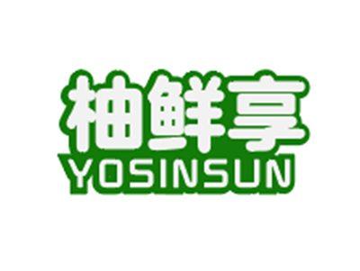柚鲜享YOSINSUN