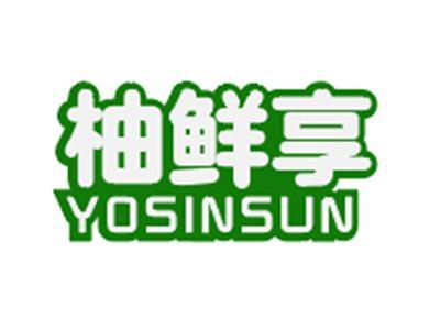 柚鲜享YOSINSUN