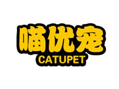 喵优宠CATUPET