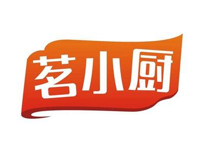 茗小厨
