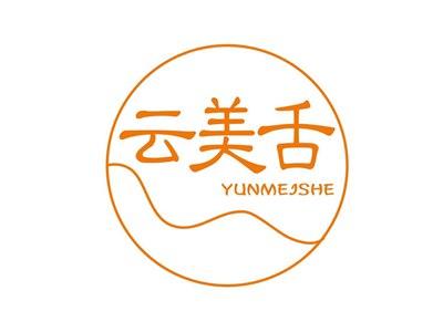 云美舌YUNMEISHE