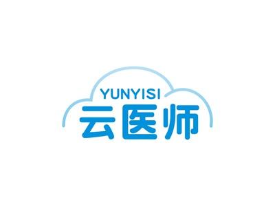 云医师YUNYISI