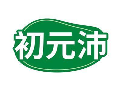 初元沛