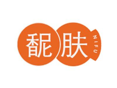 馜肤NIFU