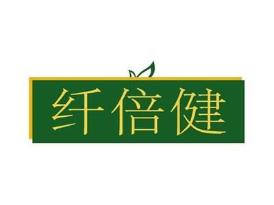 纤倍健