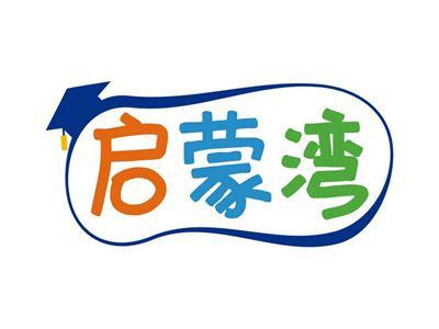 启蒙湾