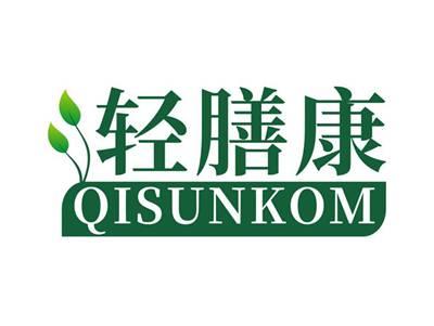 轻膳康QISUNKOM