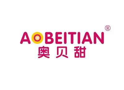 奥贝甜
