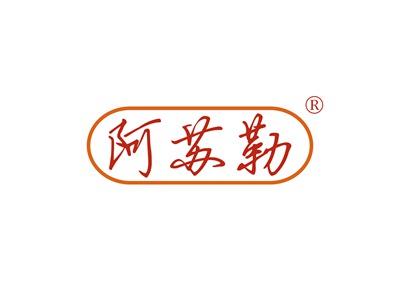 阿苏勒