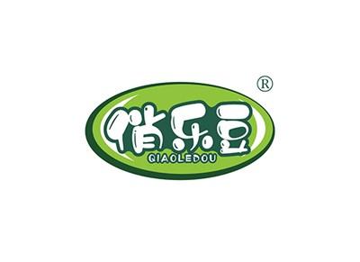 俏乐豆QIAOLEDOU