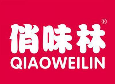 俏味林