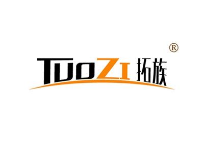 拓族TUOZU