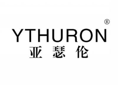 亚瑟伦YTHURON