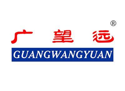 广望远GUANGWANGYUAN