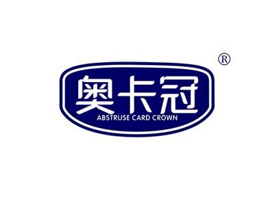 奥卡冠ABSTRUSECARDCROW