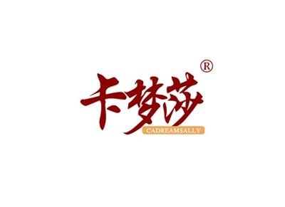 卡梦莎CADREAMSALLY