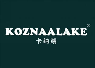卡纳湖