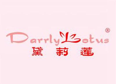 黛莉莲