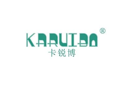 卡锐博KARUIBO