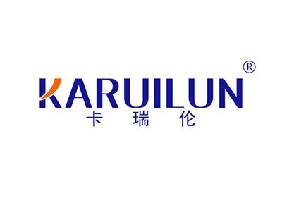 卡瑞伦