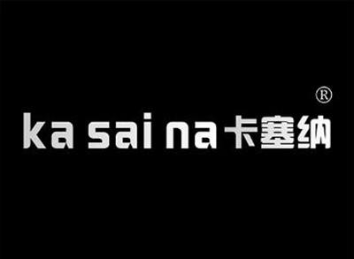卡塞纳