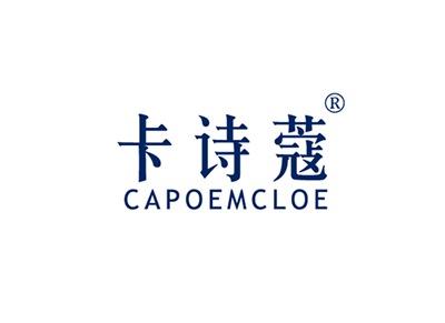 卡诗蔻CAPOEMCLOE