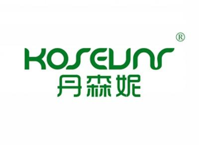 丹森妮KOSEVNR