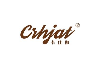卡仕伽CRHJAT