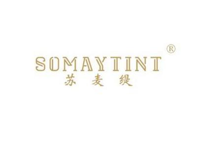 苏麦缇SOMAYTINT