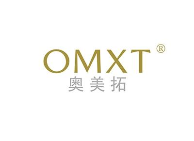 奥美拓OMXT