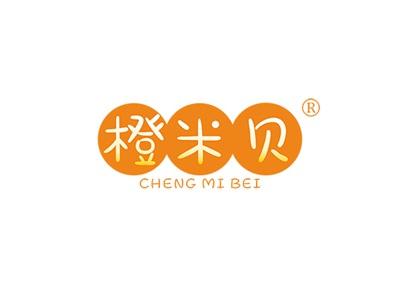 橙米贝CHENGMIBEI
