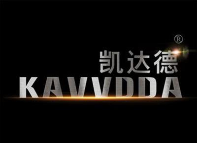 凯达德KAVVDDA