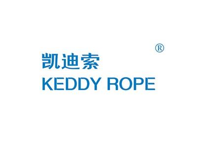 凯迪索KEDDYROPE