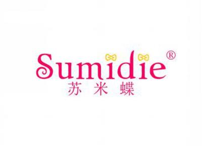 苏米蝶SUMIDIE
