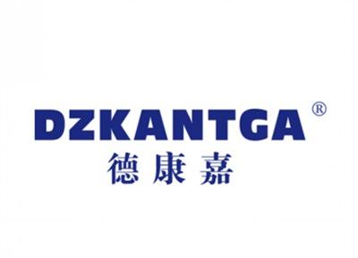 德康嘉