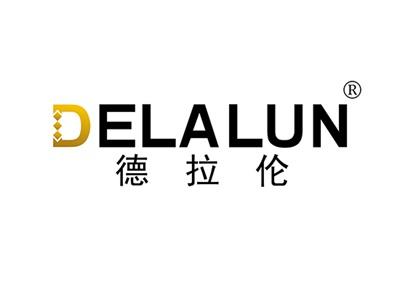 德拉伦