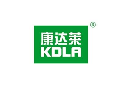 康达莱KDLA