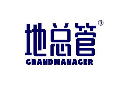 地总管GRANDMANAGER