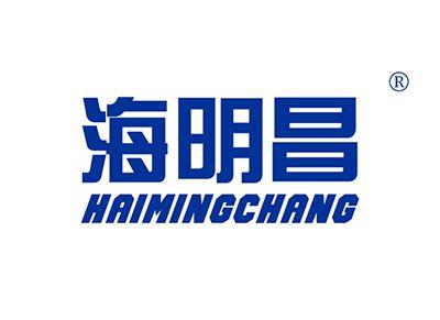 海明昌HAIMINGCHANG