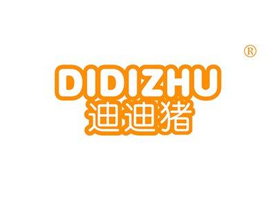 迪迪猪DIDIZHU