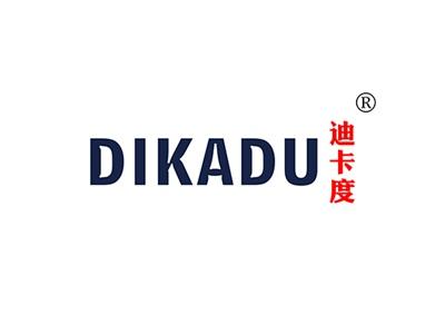 迪卡度DIKADU