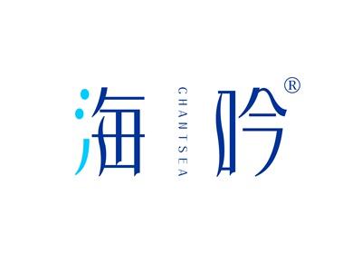 海吟CHANTSEA