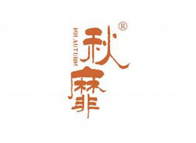 秋靡MILAUTUNM
