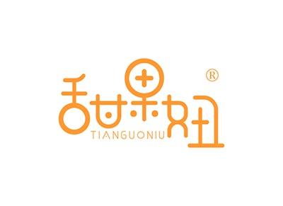 甜果妞